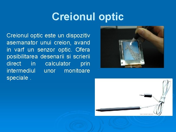Creionul optic este un dispozitiv asemanator unui creion, avand in varf un senzor optic.