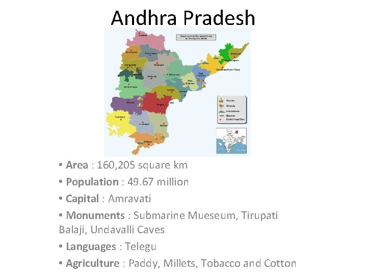 Andhra Pradesh • Area : 160, 205 square km • Population : 49. 67