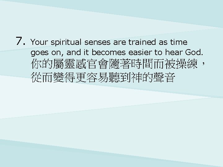 7. Your spiritual senses are trained as time goes on, and it becomes easier