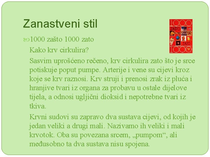 Zanastveni stil 1000 zašto 1000 zato Kako krv cirkulira? Sasvim uprošćeno rečeno, krv cirkulira