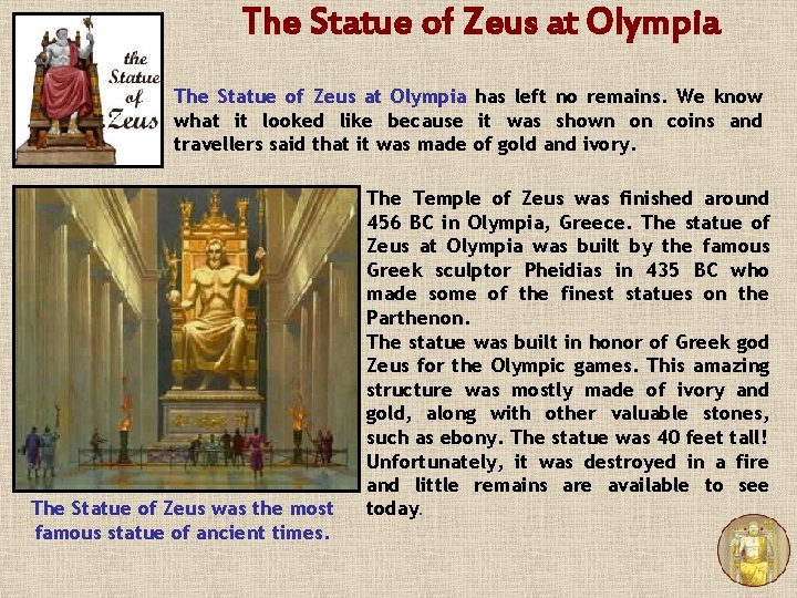 The Statue of Zeus at Olympia has left no remains. We know what it