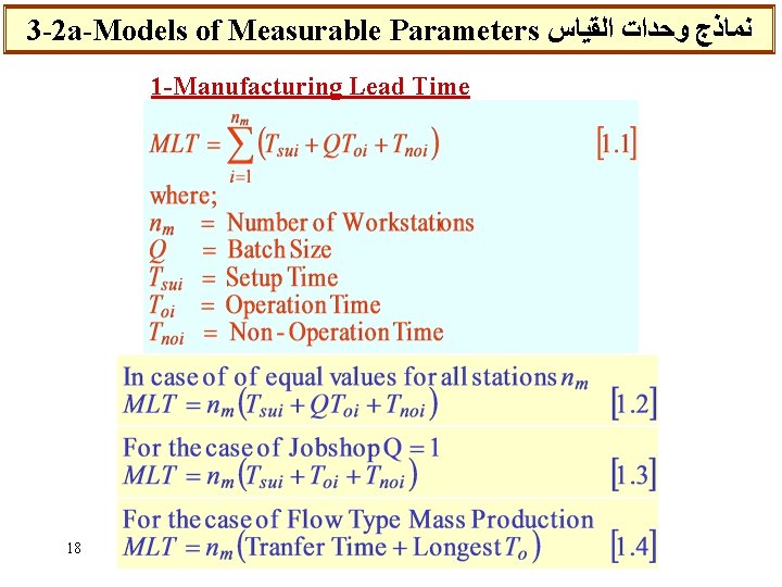 3 -2 a-Models of Measurable Parameters ﻧﻤﺎﺫﺝ ﻭﺣﺪﺍﺕ ﺍﻟﻘﻴﺎﺱ 1 -Manufacturing Lead Time 18