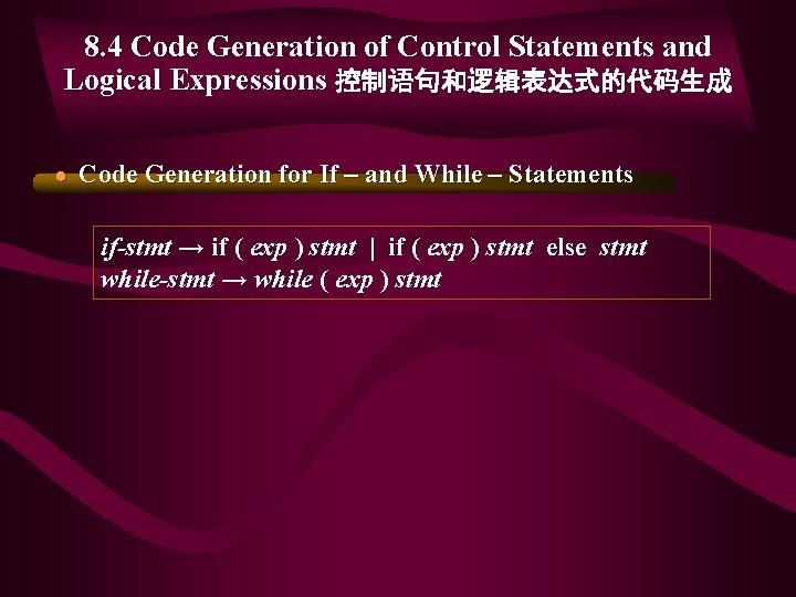 8. 4 Code Generation of Control Statements and Logical Expressions 控制语句和逻辑表达式的代码生成 ● Code Generation 8. 4 Code Generation of Control Statements and Logical Expressions 控制语句和逻辑表达式的代码生成 ● Code Generation