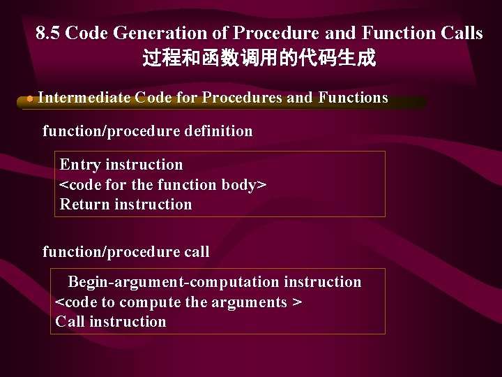 8. 5 Code Generation of Procedure and Function Calls 过程和函数调用的代码生成 ● Intermediate Code for 8. 5 Code Generation of Procedure and Function Calls 过程和函数调用的代码生成 ● Intermediate Code for