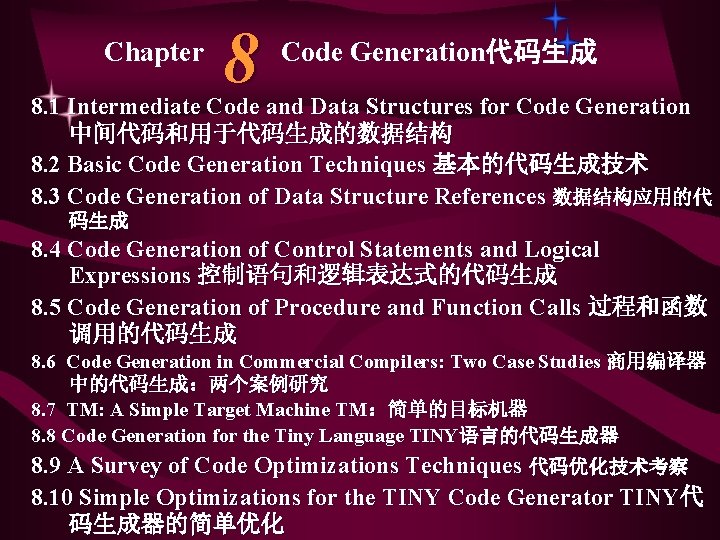 8 Chapter Code Generation代码生成 8. 1 Intermediate Code and Data Structures for Code Generation 8 Chapter Code Generation代码生成 8. 1 Intermediate Code and Data Structures for Code Generation