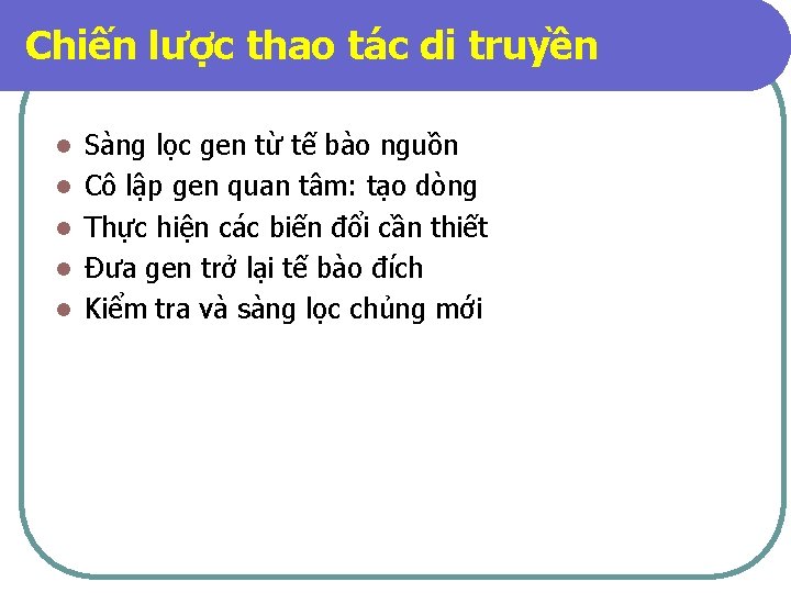 Chiến lược thao tác di truyền l l l Sàng lọc gen từ tế