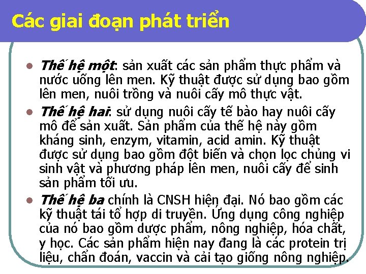 Các giai đoạn phát triển l Thế hệ một: sản xuất các sản phẩm