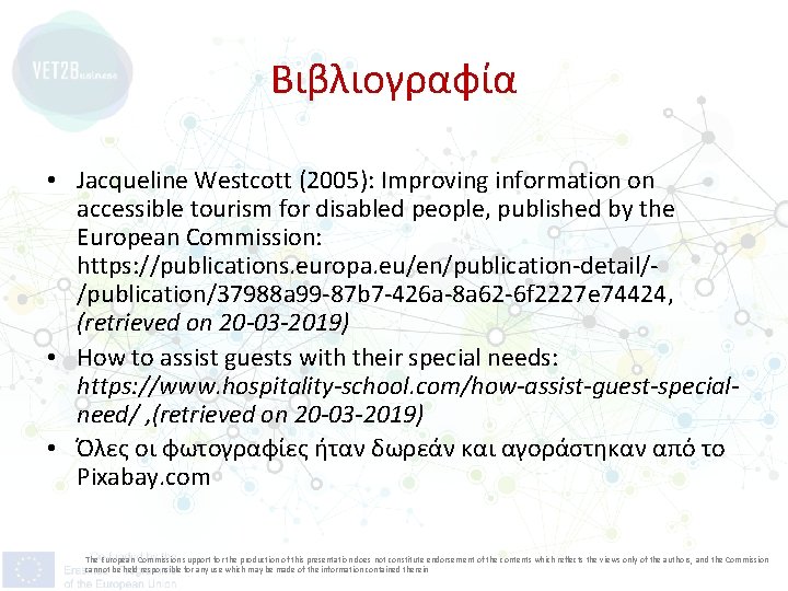 Βιβλιογραφία • Jacqueline Westcott (2005): Improving information on accessible tourism for disabled people, published