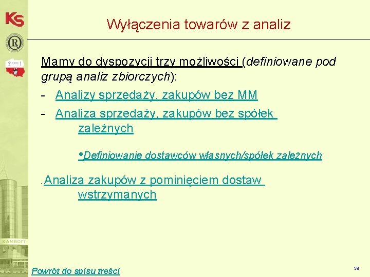 Wyłączenia towarów z analiz Mamy do dyspozycji trzy możliwości (definiowane pod grupą analiz zbiorczych):