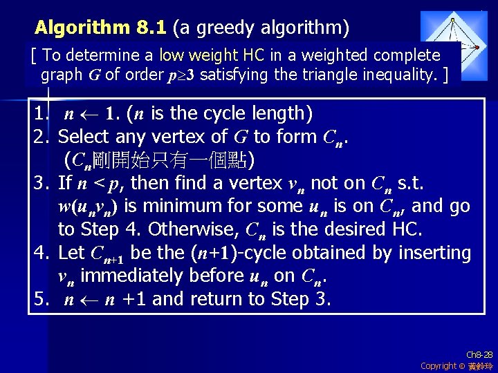 Algorithm 8. 1 (a greedy algorithm) [ To determine a low weight HC in