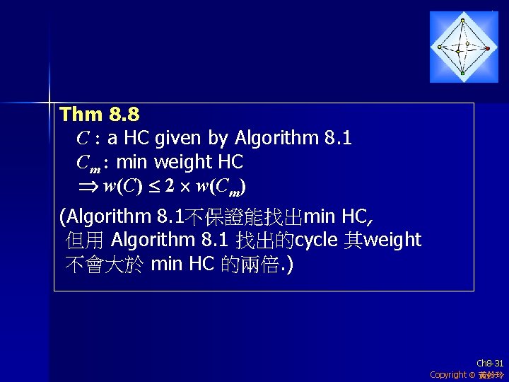 Thm 8. 8 C : a HC given by Algorithm 8. 1 Cm :