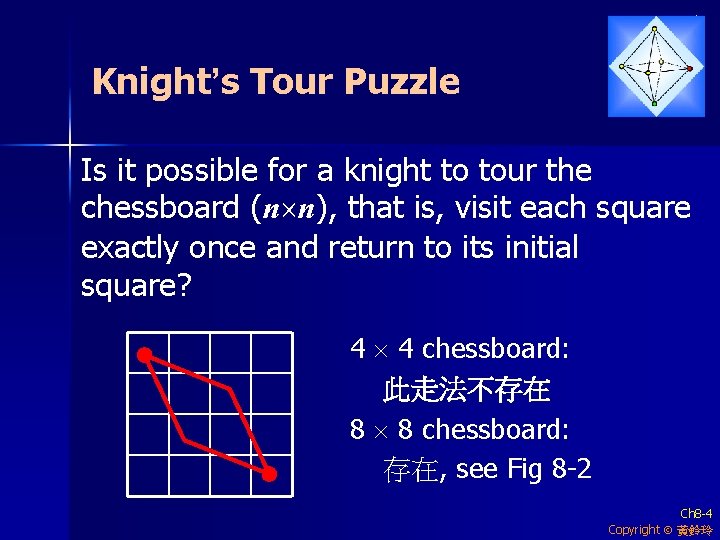 Knight’s Tour Puzzle Is it possible for a knight to tour the chessboard (n