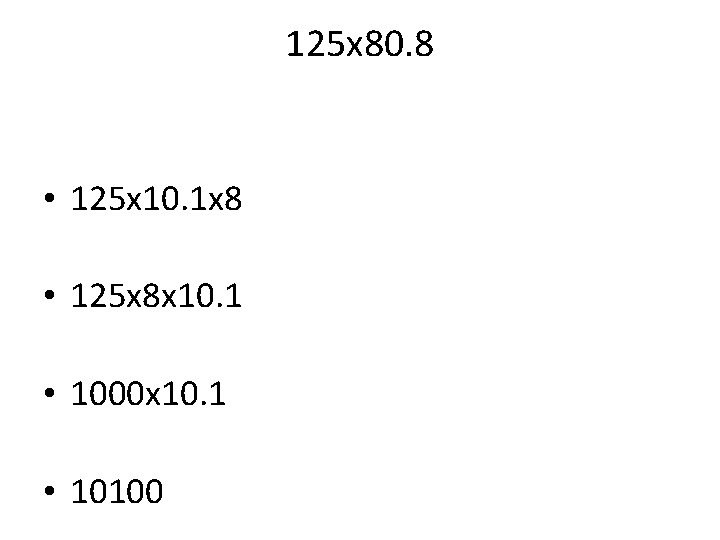 125 x 80. 8 • 125 x 10. 1 x 8 • 125 x