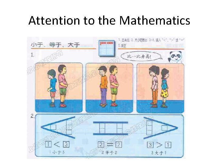 Attention to the Mathematics 