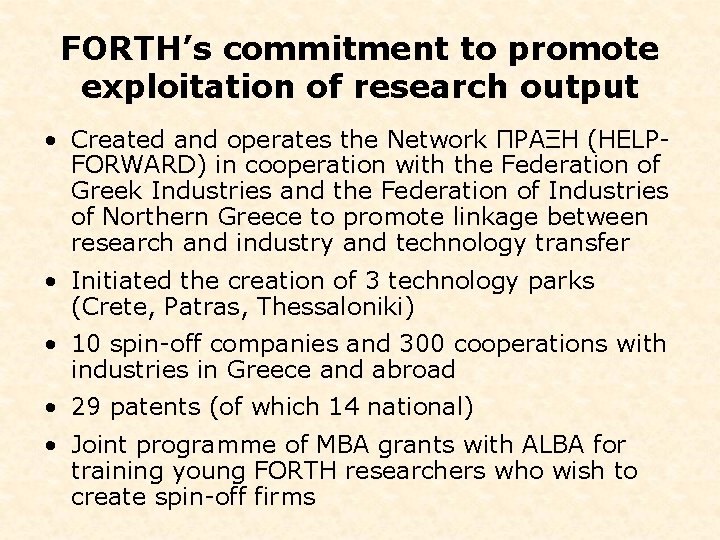 FORTH’s commitment to promote exploitation of research output • Created and operates the Network