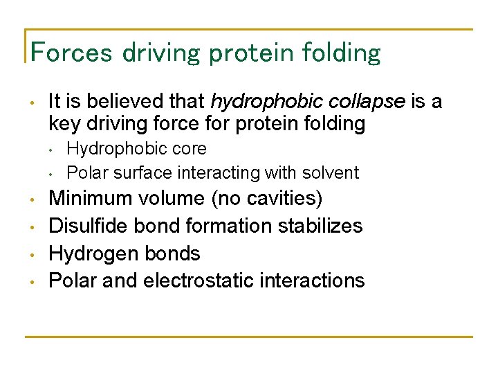 Forces driving protein folding • It is believed that hydrophobic collapse is a key