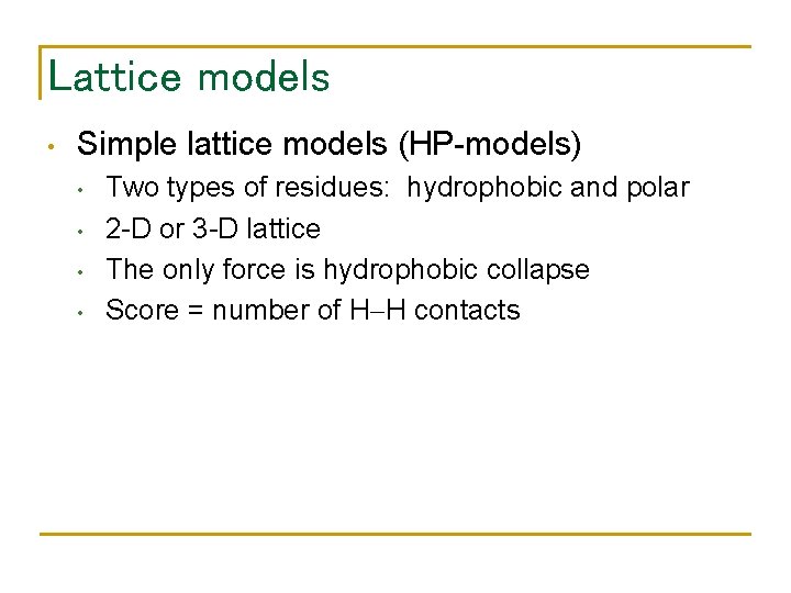 Lattice models • Simple lattice models (HP-models) • • Two types of residues: hydrophobic