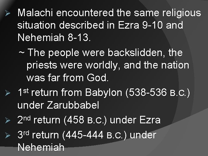 Ø Ø Malachi encountered the same religious situation described in Ezra 9 -10 and