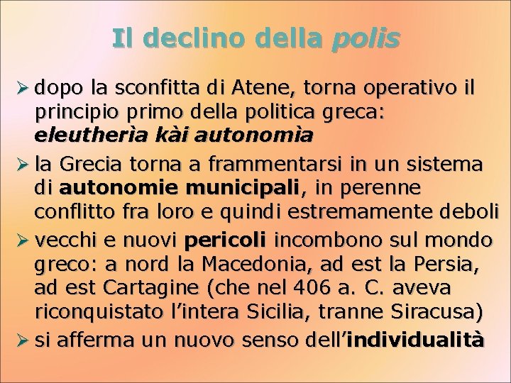 Il declino della polis Ø dopo la sconfitta di Atene, torna operativo il principio