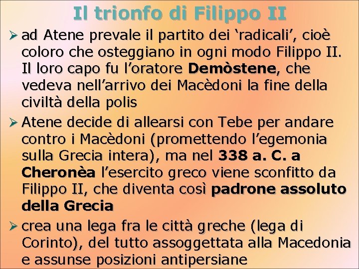 Il trionfo di Filippo II Ø ad Atene prevale il partito dei ‘radicali’, cioè