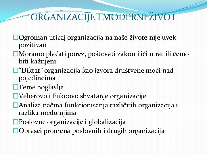 ORGANIZACIJE I MODERNI ŽIVOT �Ogroman uticaj organizacija na naše živote nije uvek pozitivan �Moramo