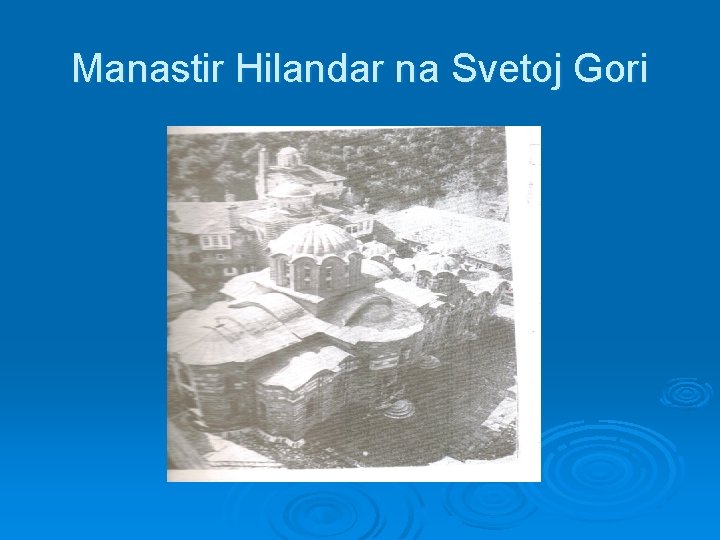 Manastir Hilandar na Svetoj Gori 