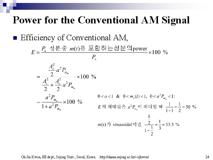 Power for the Conventional AM Signal n Efficiency of Conventional AM, Oh-Jin Kwon, EE