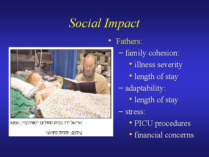 Social Impact • Fathers: – family cohesion: • illness severity • length of stay