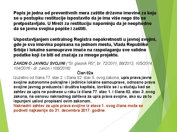 Popis je jedna od preventivnih mera zaštite državne imovine za koju se u postupku