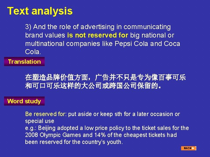 Text analysis 3) And the role of advertising in communicating brand values is not