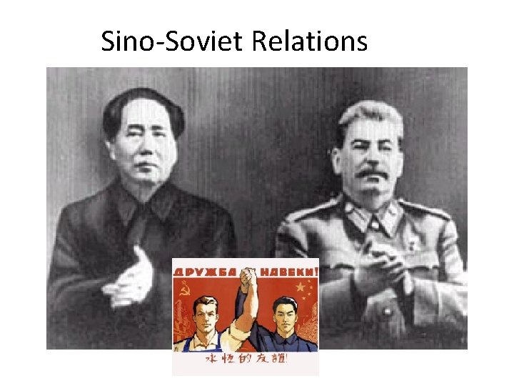 Sino-Soviet Relations 