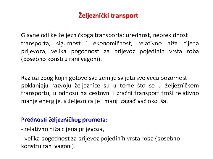 Željeznički transport Glavne odlike željezničkoga transporta: urednost, neprekidnost transporta, sigurnost i ekonomičnost, relativno niža