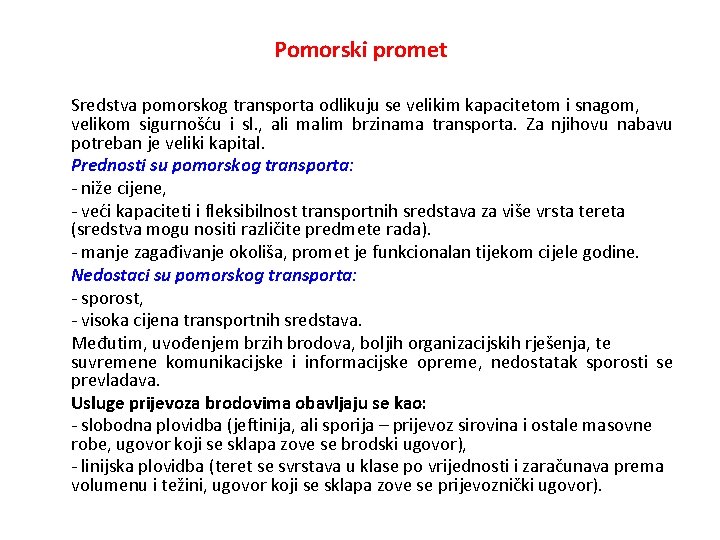 Pomorski promet Sredstva pomorskog transporta odlikuju se velikim kapacitetom i snagom, velikom sigurnošću i