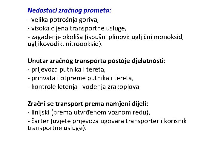 Nedostaci zračnog prometa: - velika potrošnja goriva, - visoka cijena transportne usluge, - zagađenje