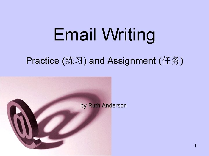 Email Writing Practice (练习) and Assignment (任务) by Ruth Anderson 1 