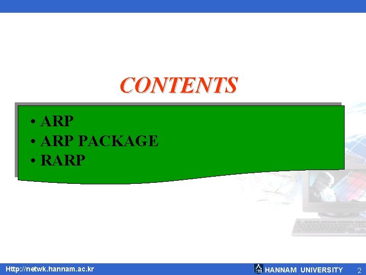 CONTENTS • ARP PACKAGE • RARP Http: //netwk. hannam. ac. kr HANNAM UNIVERSITY 2