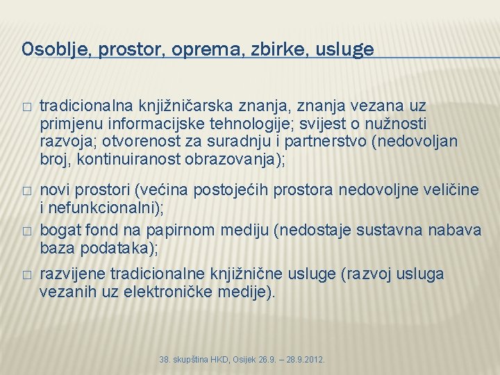 Osoblje, prostor, oprema, zbirke, usluge � tradicionalna knjižničarska znanja, znanja vezana uz primjenu informacijske