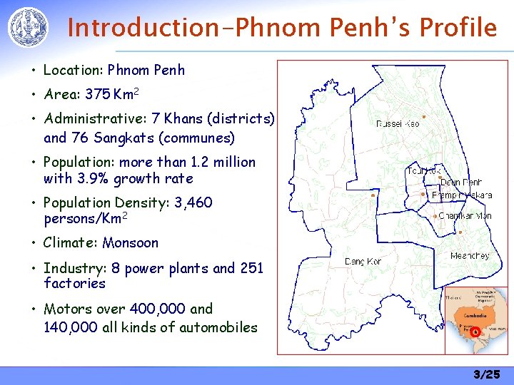 Introduction-Phnom Penh’s Profile • Location: Phnom Penh • Area: 375 Km 2 • Administrative: Introduction-Phnom Penh’s Profile • Location: Phnom Penh • Area: 375 Km 2 • Administrative: