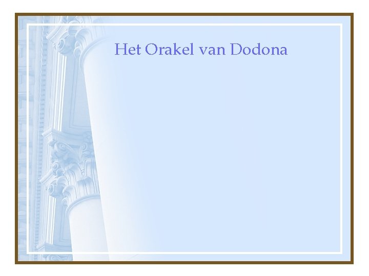 Het Orakel van Dodona 