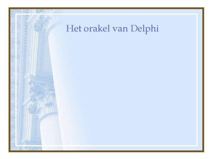 Het orakel van Delphi 