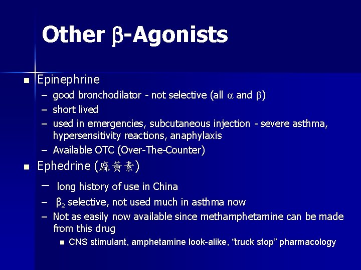 Other b-Agonists n Epinephrine – good bronchodilator - not selective (all a and b)