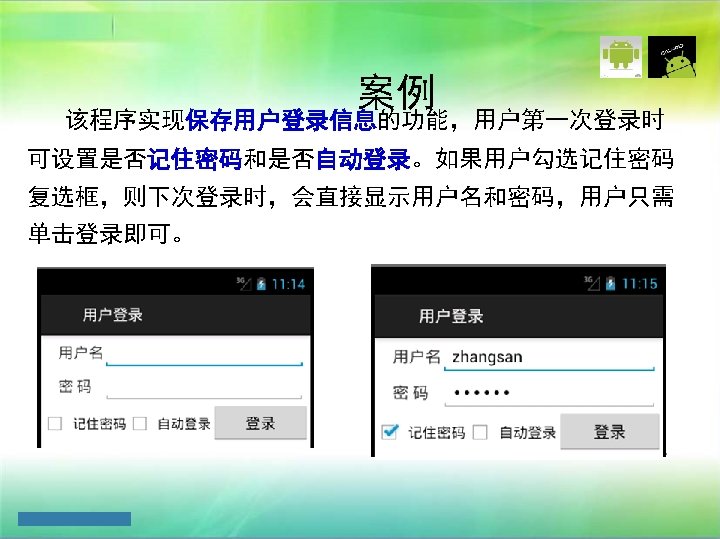 Sd Sd 1environmentget External Storage State Sdsd Environment