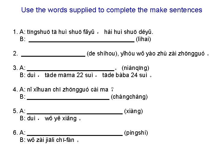 Use the words supplied to complete the make sentences 1. A: tīnɡshuō tā huì