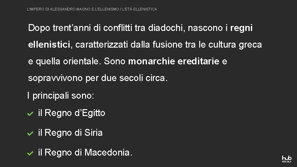 L’IMPERO DI ALESSANDRO MAGNO E L’ELLENISMO / L’ETÀ ELLENISTICA Dopo trent’anni di conflitti tra