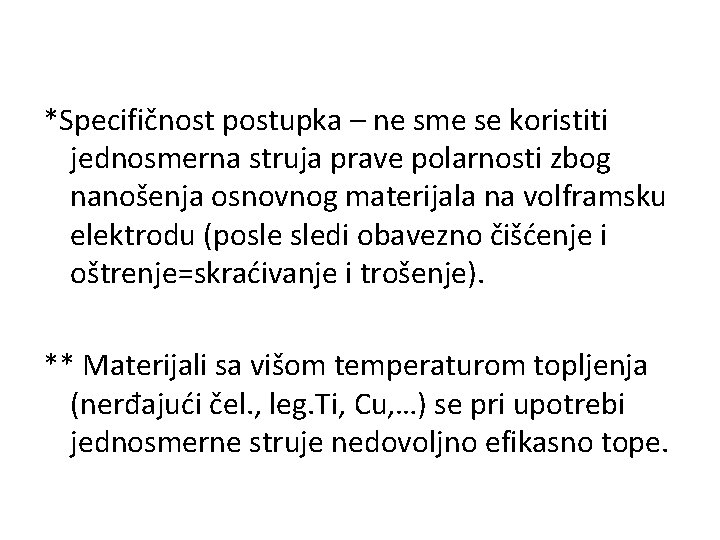 *Specifičnost postupka – ne sme se koristiti jednosmerna struja prave polarnosti zbog nanošenja osnovnog