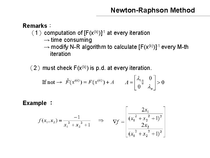 Newton-Raphson Method Remarks： （1）computation of [F(x(k))]-1 at every iteration → time consuming → modify