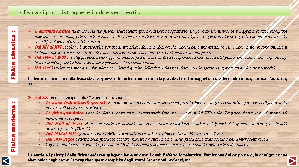 Fisica moderna : Fisica classica : La fisica si può distinguere in due segmenti