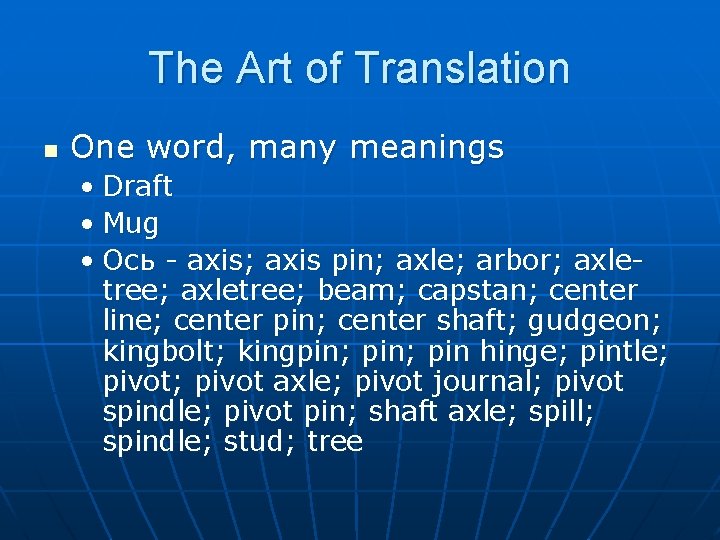 The Art of Translation n One word, many meanings • Draft • Mug •