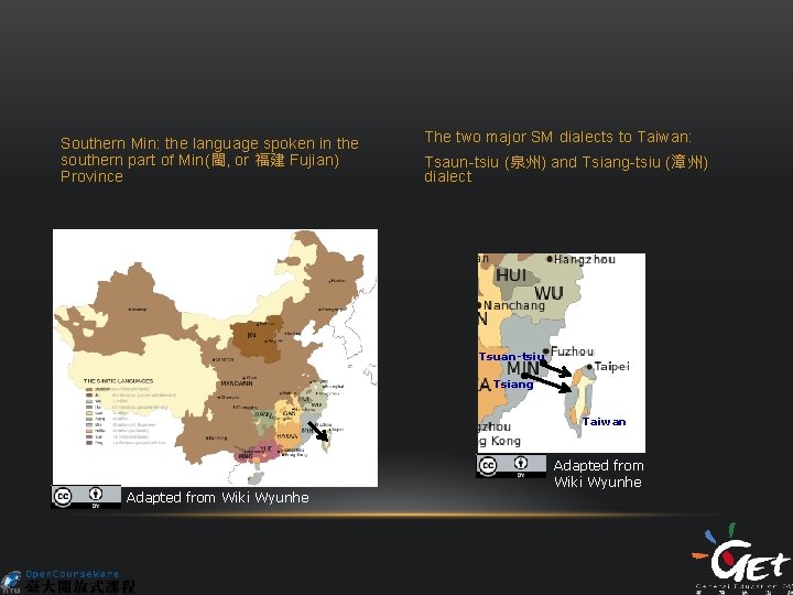 Southern Min: the language spoken in the southern part of Min(閩, or 福建 Fujian)