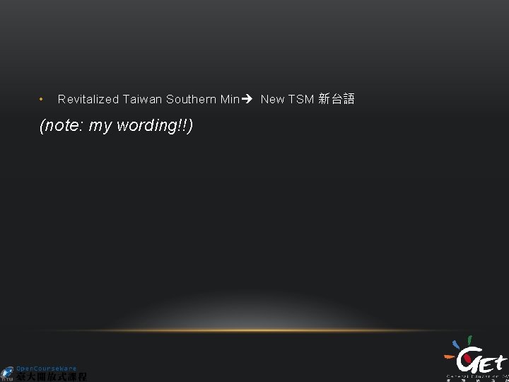  • Revitalized Taiwan Southern Min New TSM 新台語 (note: my wording!!) 